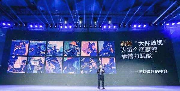 德邦快递优点以及发展前景,德邦快递发展现状简介