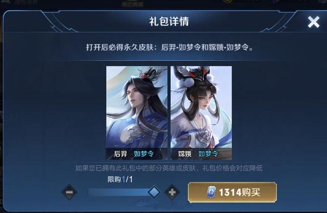 王者限定皮肤什么时候返场鲁班,鲁班限定皮肤什么时候返场