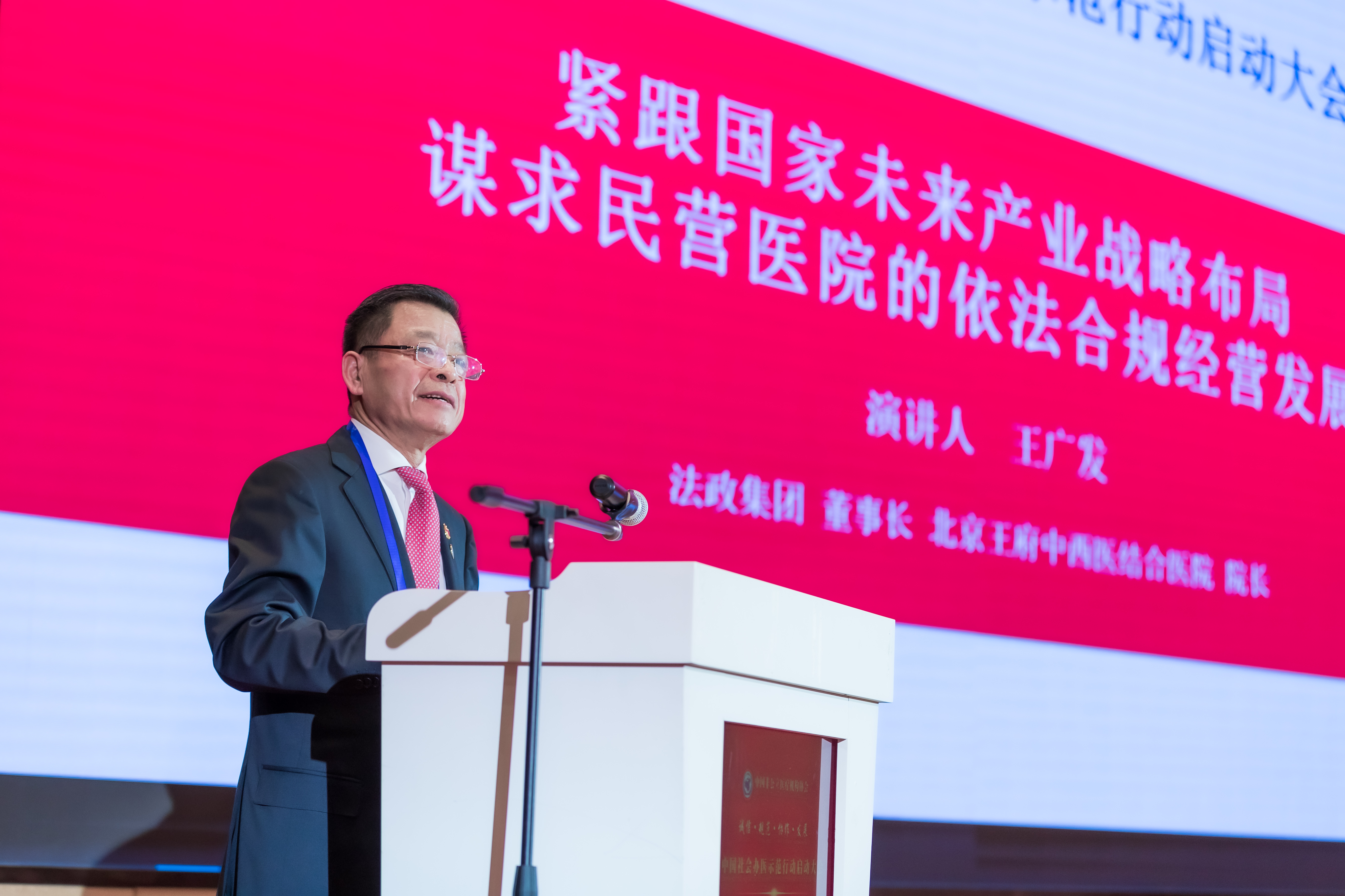 北京王府中心医院,北京王府医院在哪