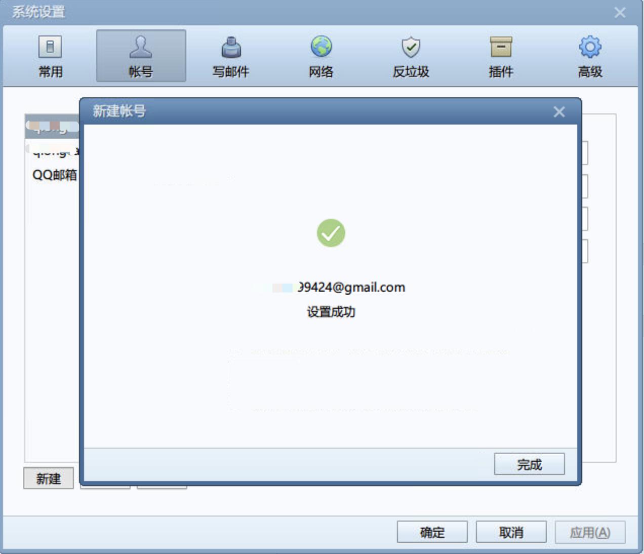 谷歌gmail邮箱电脑版,gmail邮箱服务器配置