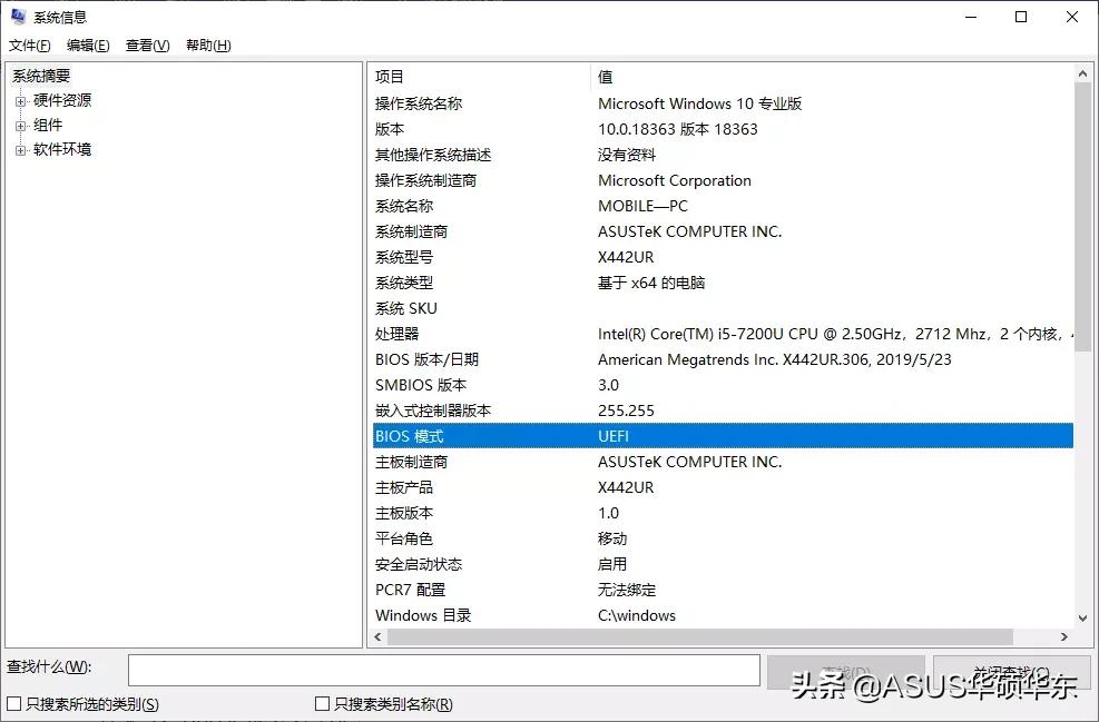 uefiwin10系统备份及恢复,win10uefighost系统恢复
