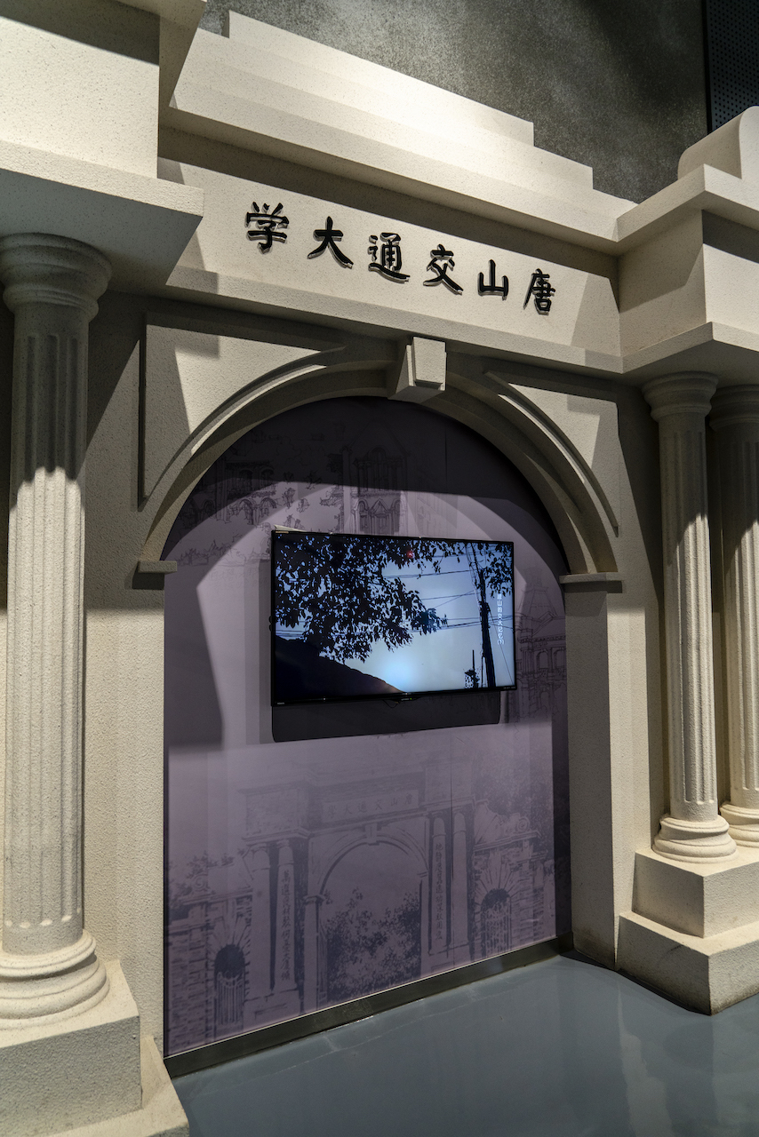 到了这里才知道，唐山曾有所大学，和清华北大一样牛！