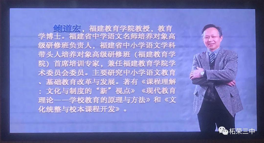 去蔽求实，跬步千里——记刘菊春名师工作室总结大会原创