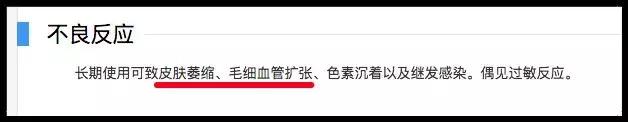 3块钱去黑头粉刺收缩毛孔正品,祛痘去黑头有什么药膏推荐