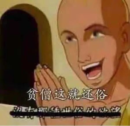 《青蛇劫起》用力过猛,扯到了胯