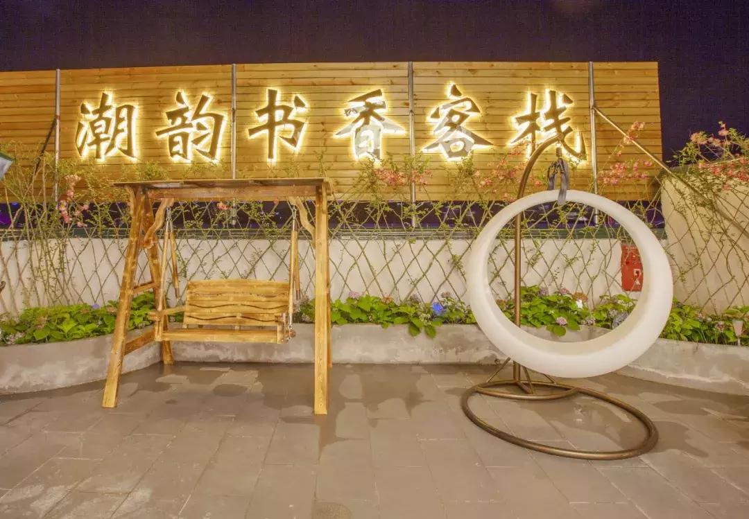 潮韵客栈,潮州古城民宿复古风格