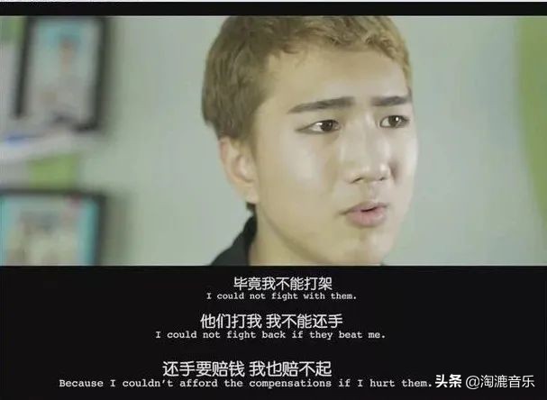 韩美娟与四兄弟,韩美娟死亡凝视