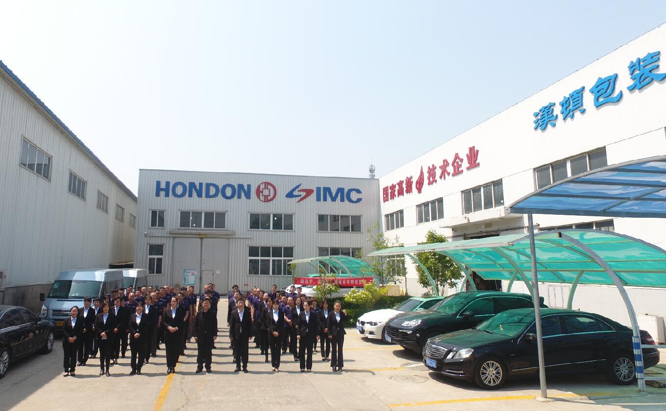 天津汉顿包装机械有限公司如何,汉顿包装