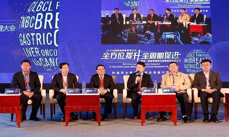 乳腺癌患者指南,乳腺癌根治术病人的心理护理