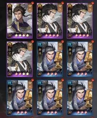 神将三国新手前期如何快速发育,神将三国s2什么开局好