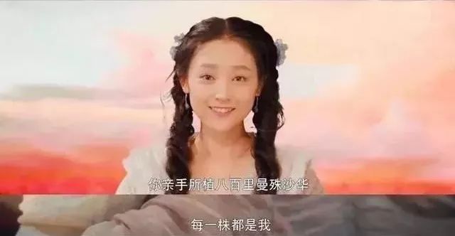 灵魂摆渡曼珠沙华的结局,灵魂摆渡的旁白曼珠沙华