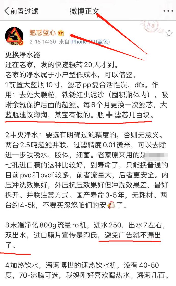 净水器沁园和史密斯哪个性价比高,沁园史密斯安吉尔净水器哪家好