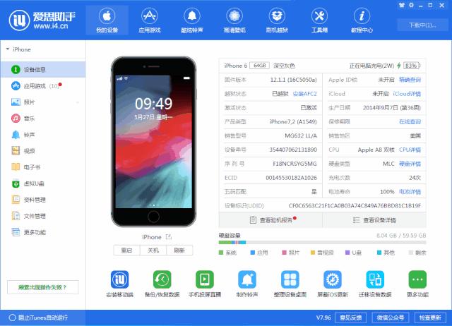新发现6个良心app真的非常实用,这些app千万别下载