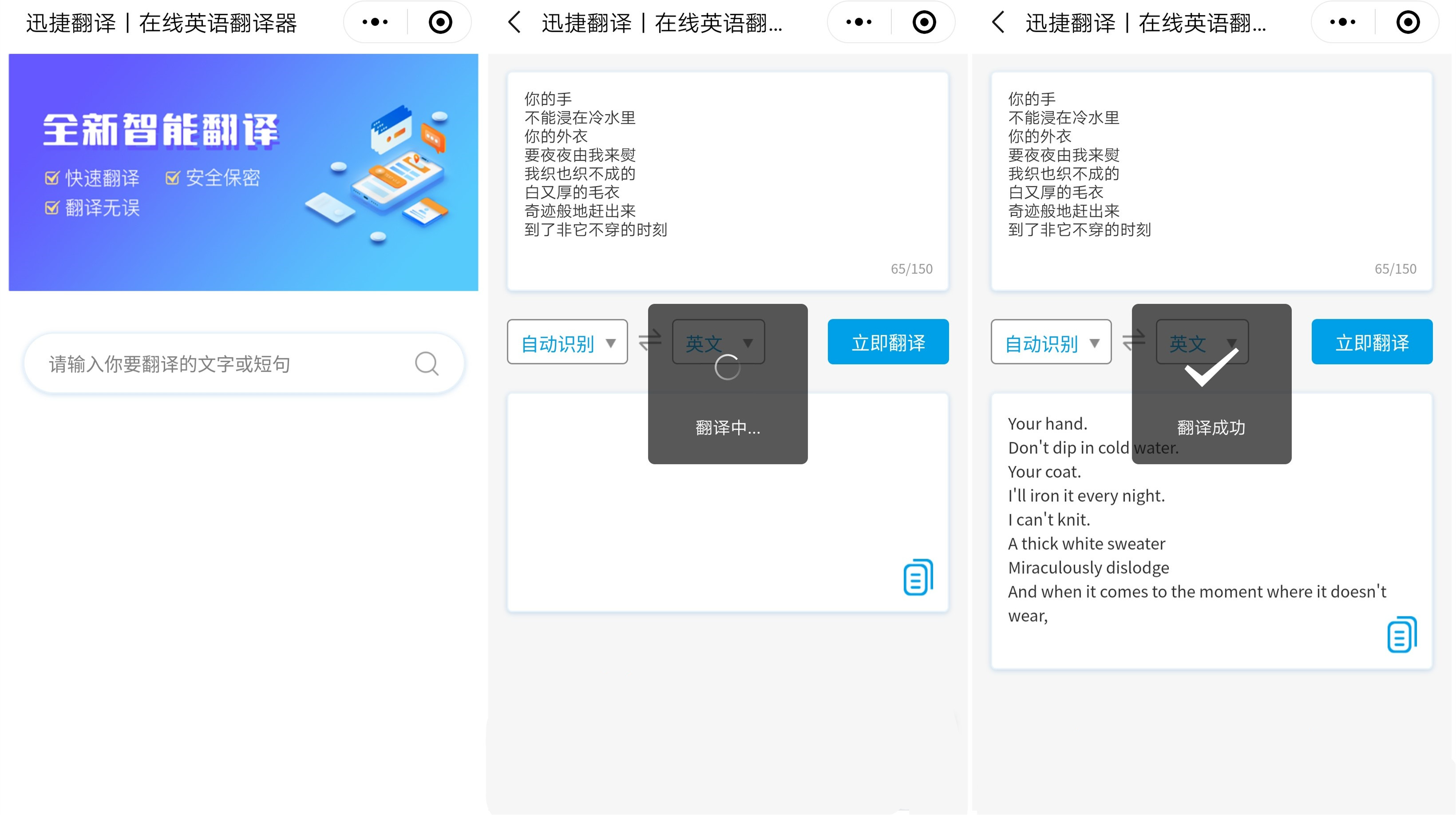 微信里隐藏的翻译黑科技，好用得怀疑人生，不会用好可惜呢