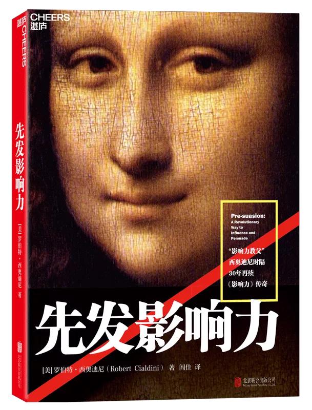 面向未来的能力,书单努力变强大