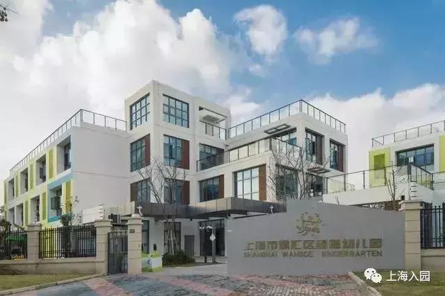 美爆了！上海的公办幼儿园也能这么好看！最低学费不到200元/月