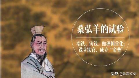 在唐朝卖什么东西最赚钱,唐朝最挣钱的生意