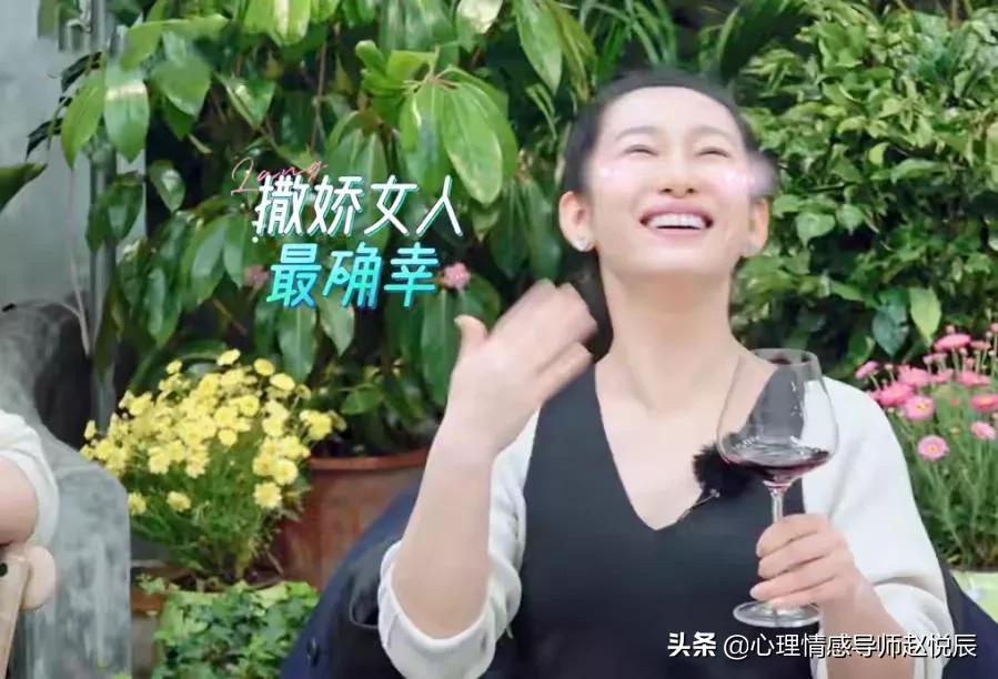 秦海璐婚后对老公多好合集,刘涛说秦海璐爱撒娇