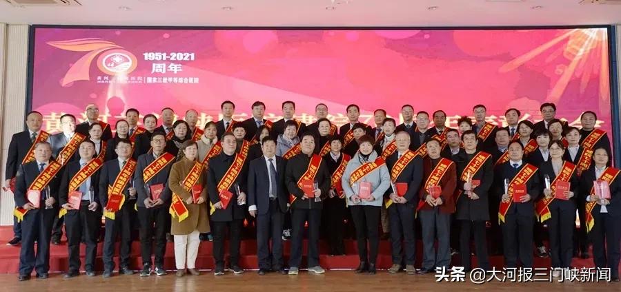 三门峡黄河医院表彰,山西太原黄河医院20周年庆典