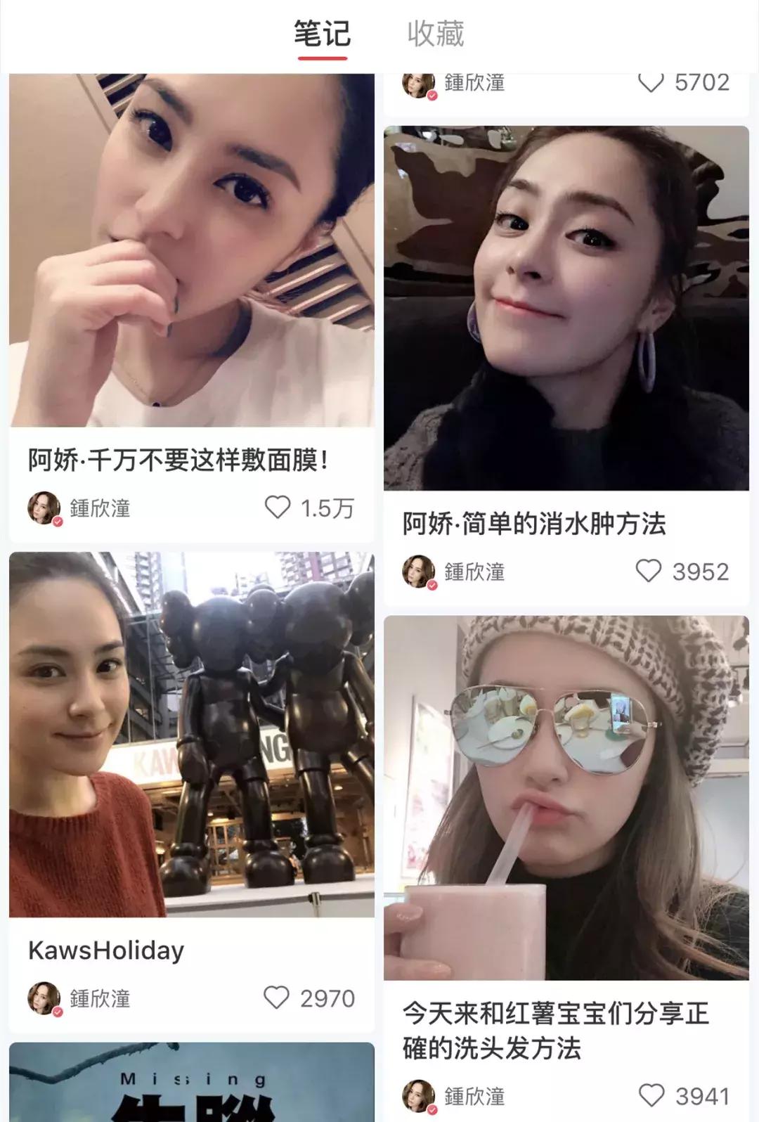 某书乱到下架整改，早像阿娇这清流，也不至于倒台吧？