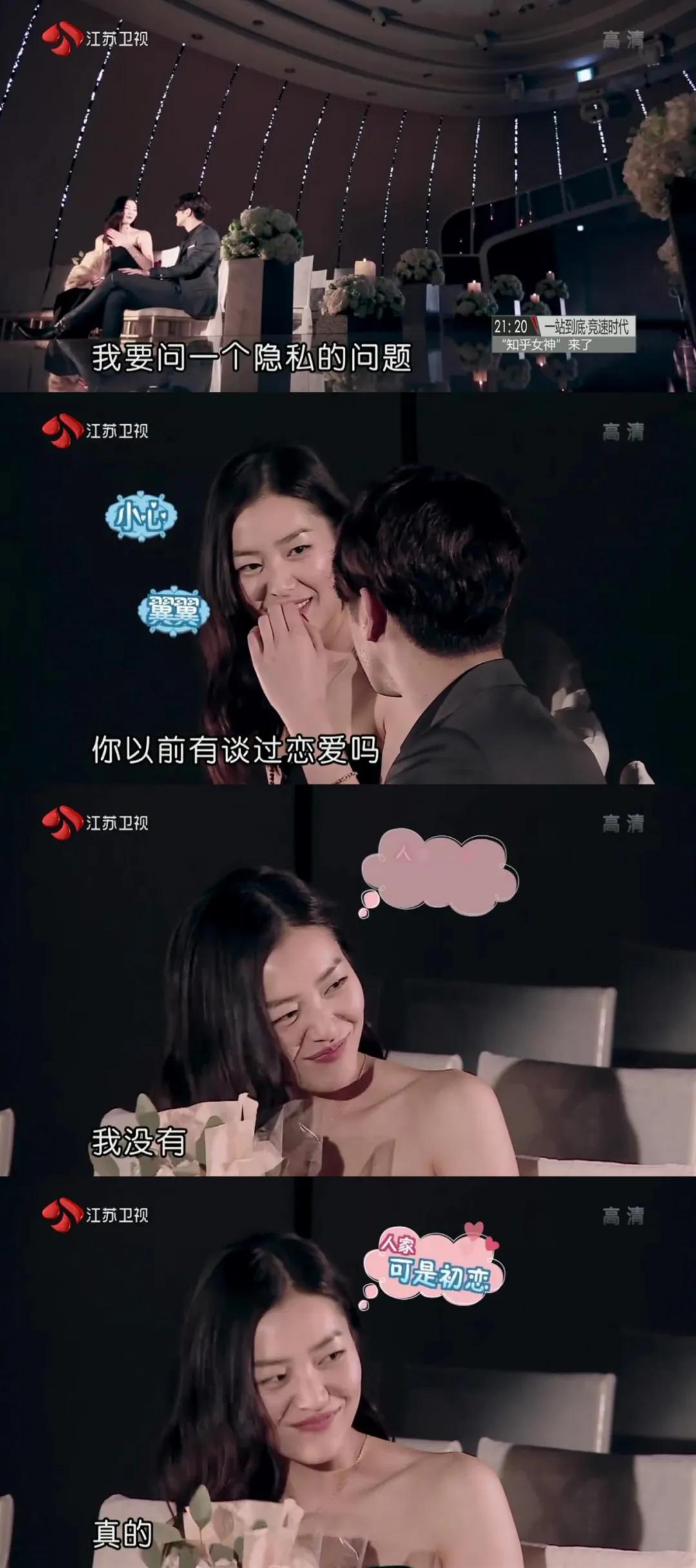 陈伟霆近期恋情,陈伟霆跟国际超模合照