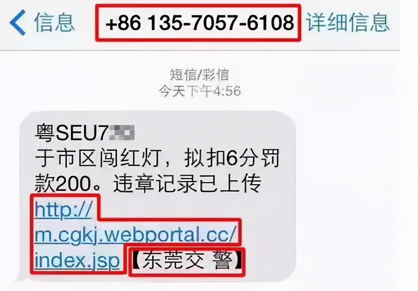 手机有暗病表现,手机有病毒正常吗