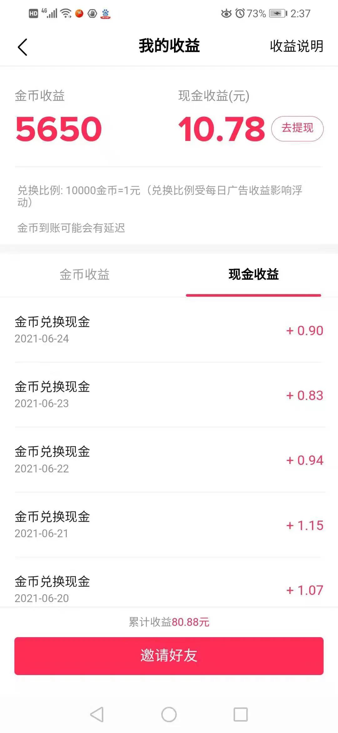 在家就能赚钱的副业,在家就能赚钱的副业女生