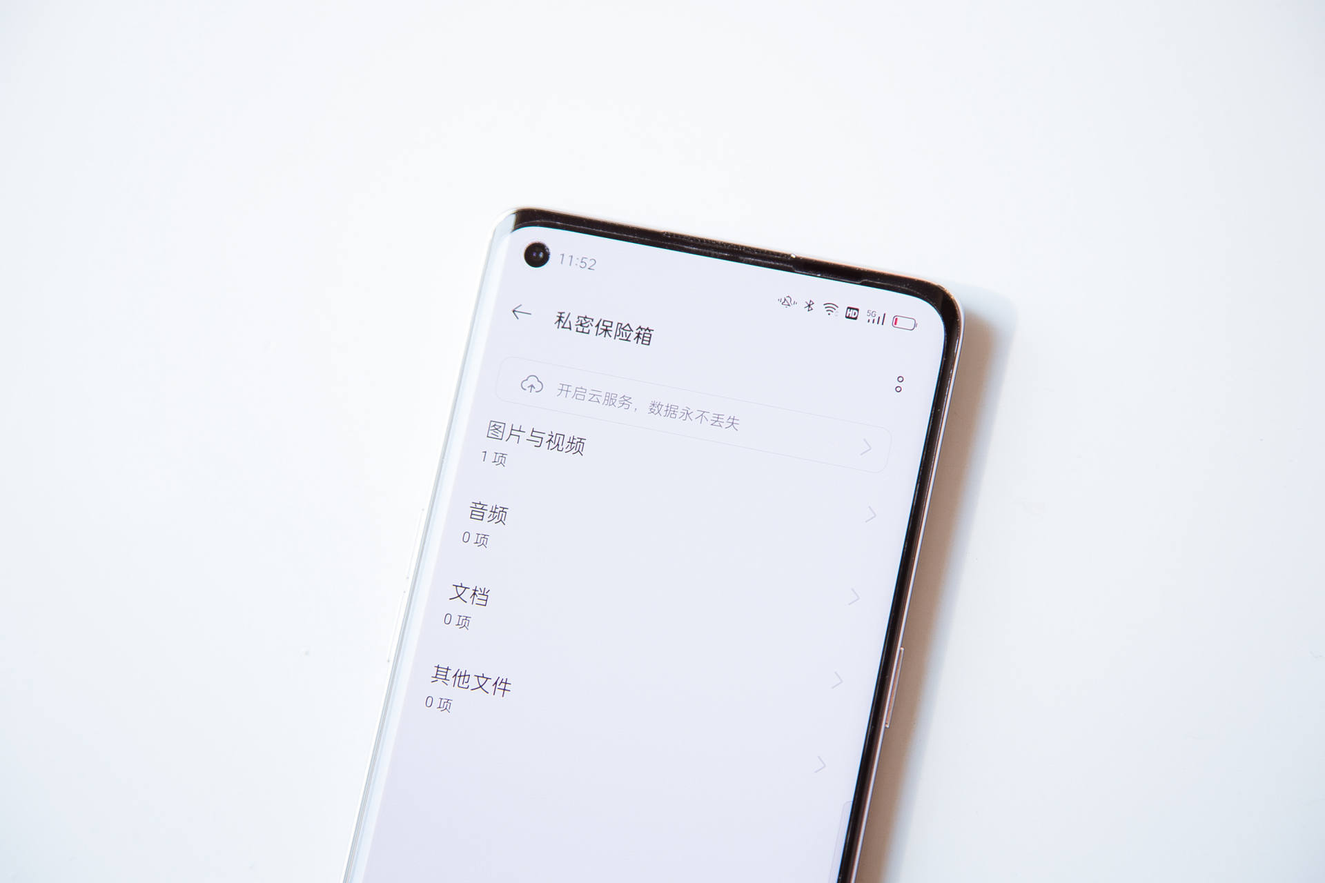 oppo没有安全与隐私怎么隐藏游戏,oppo手机隐私泄露安全保护