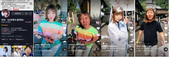 美颜经济的崛起,风口上的颜值经济