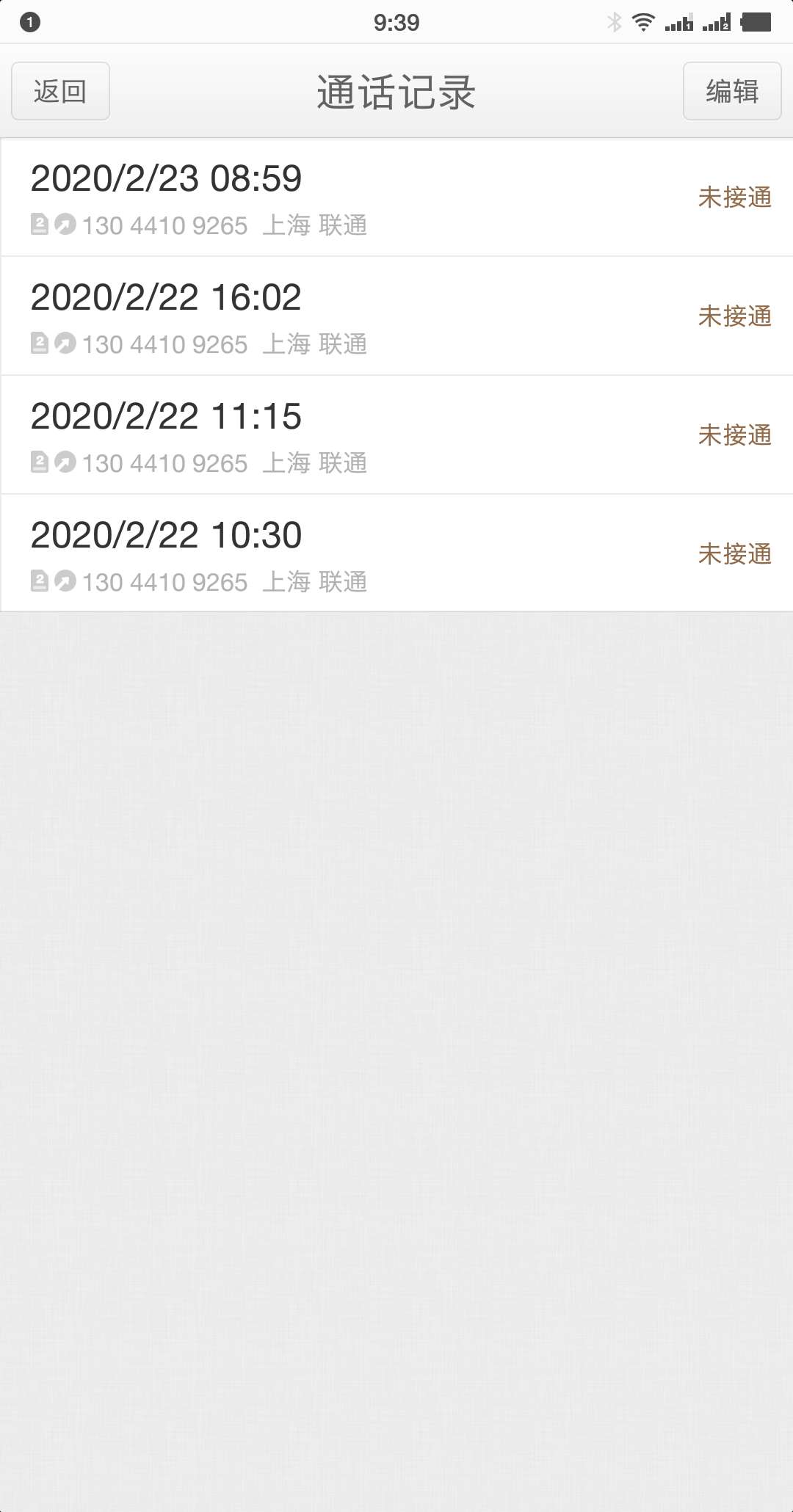 猪八戒网兼职收钱,猪八戒网做兼职可靠吗