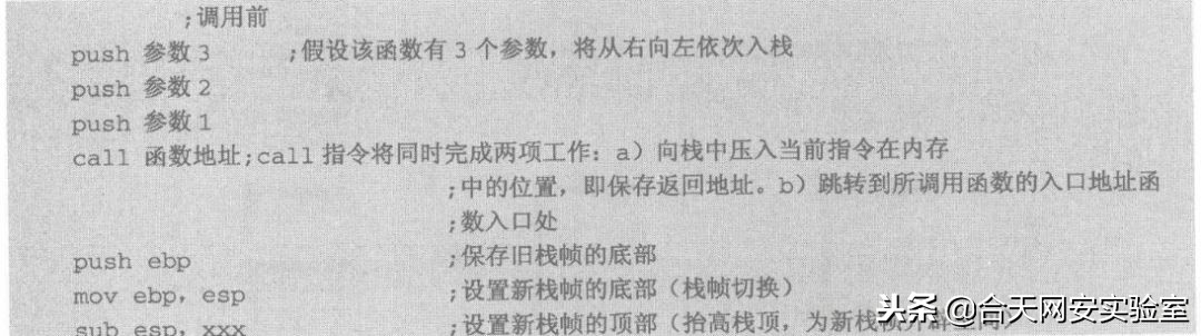 0day漏洞的危害及应对方法,0day漏洞修复建议