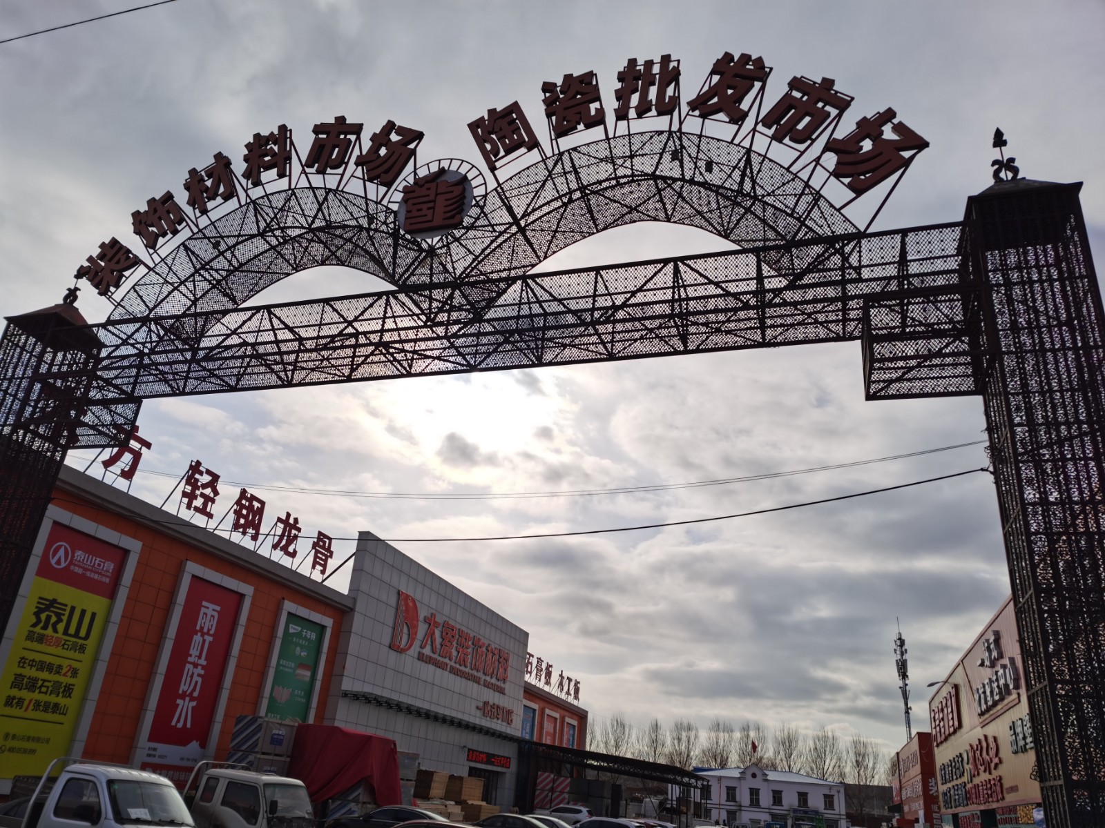 复工复产有助行情回暖,复工复产经济升温回暖