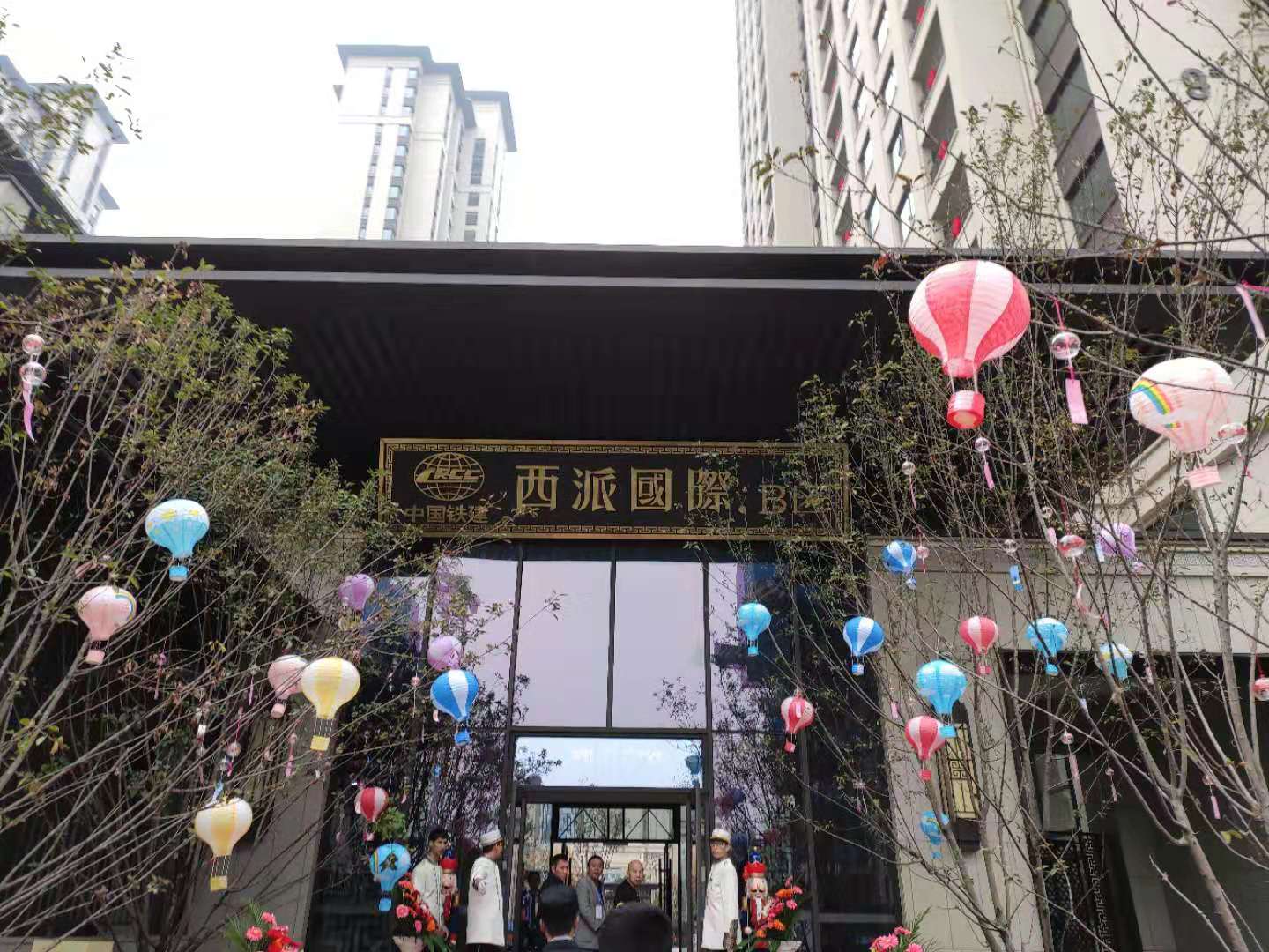 中铁建西派国际交房,中国铁建西派时代验房