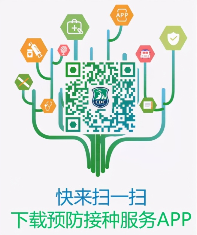 新冠疫苗怎么打？番禺区“预约+接种”全过程看这里