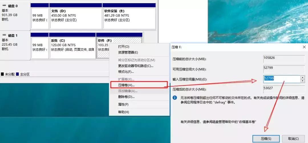 win10重装系统无法创建新的分区,win10非mbr格式分区怎么重装系统