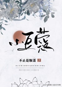 可爱的直男男主小说合集|因为你，我突然有了求生欲