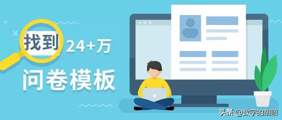 大学生毕业论文问卷,大学生论文调研问卷