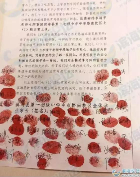 女教师重伤身亡后续,西安女教师重伤身亡