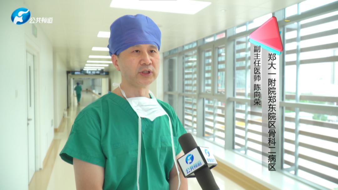 郑大一附院东院区膝关节骨科主任,郑大一附院骨科关节置换知名专家