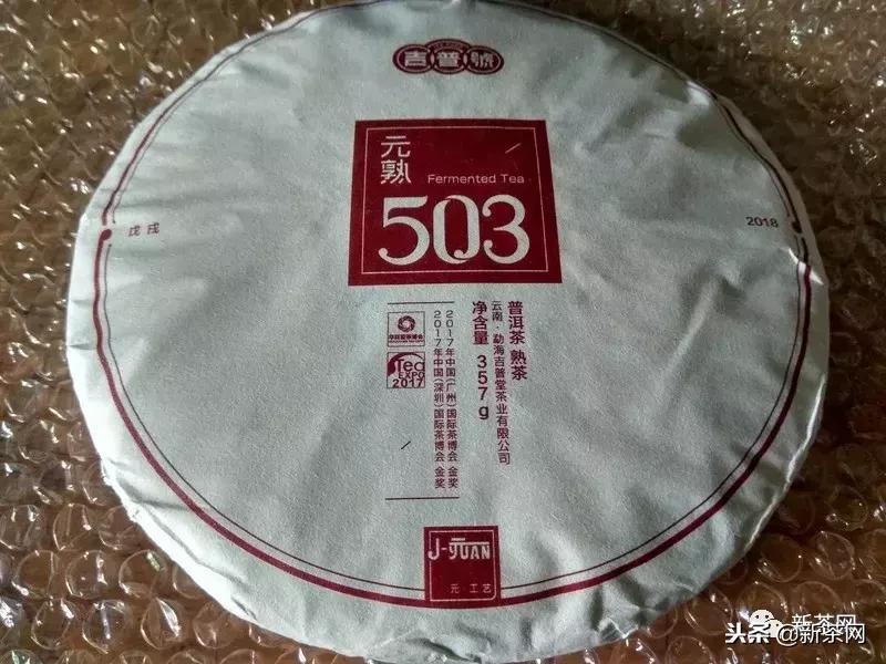 茶友故事汇|我与新茶网有个约会,你呢?