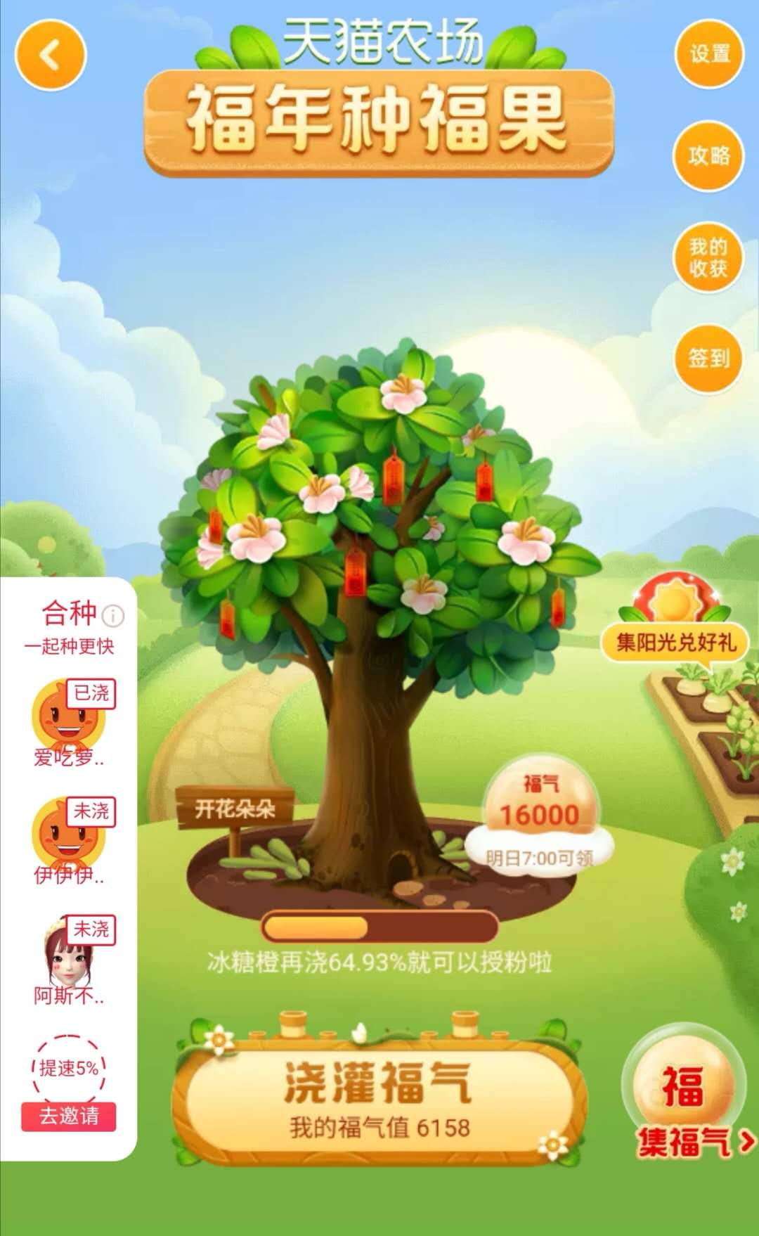讲解淘宝运营app,淘宝app用户体验缺陷
