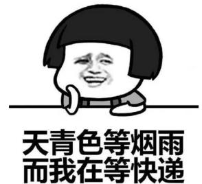 牛牪犇!“双十一”白云剁手力全广州第一