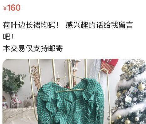 又翻车了，被gay骗感情，为捞钱无下限？