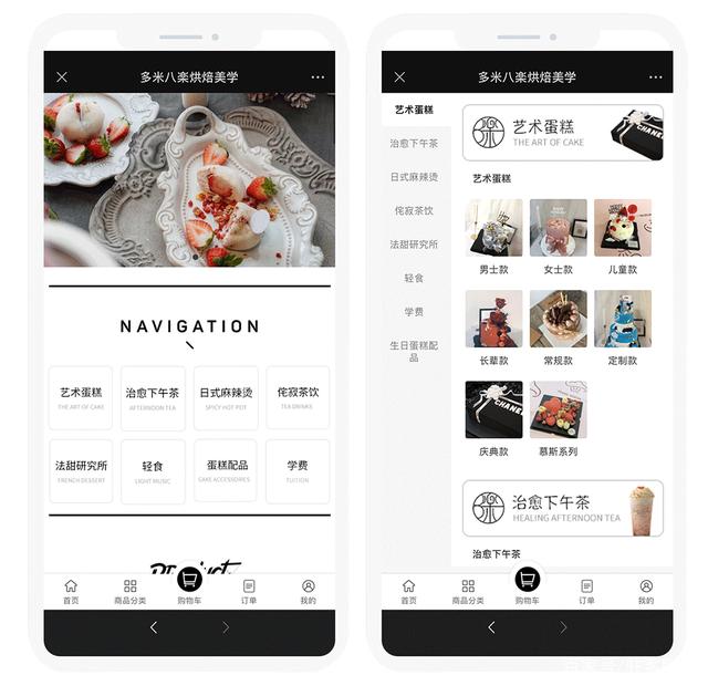 烘焙店增加经营项目,怎样经营一家烘焙用品店