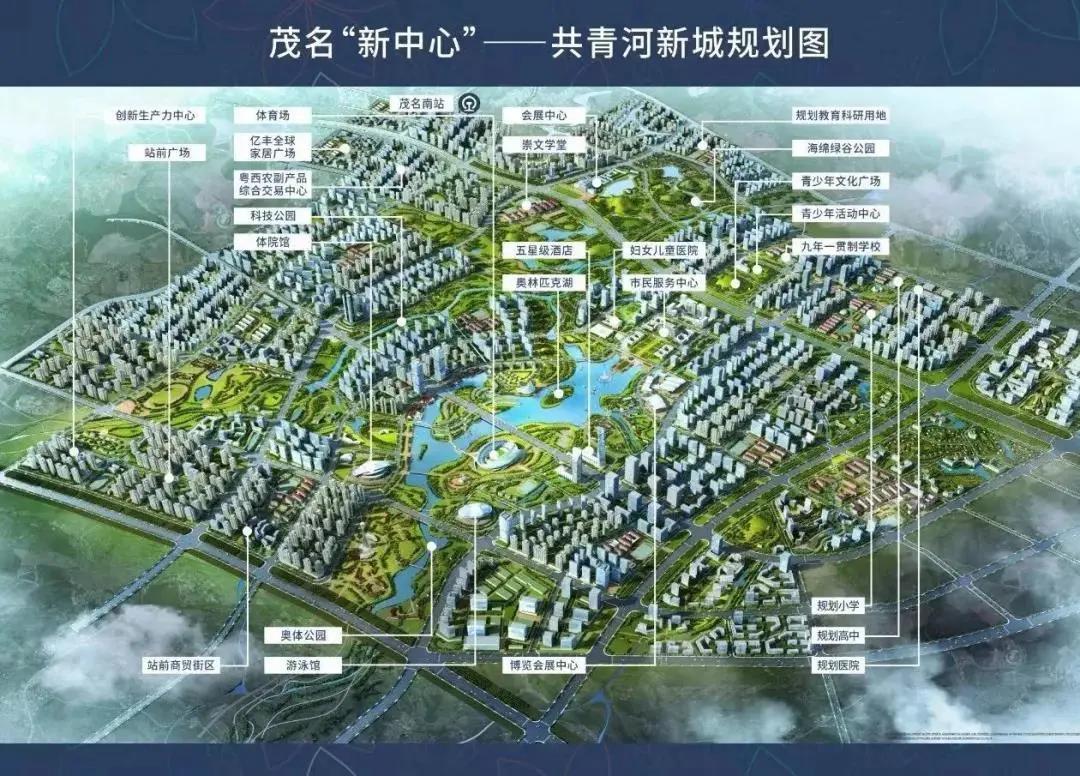 电白楼市最新房价,茂名电白区楼市最新房价