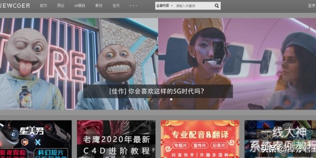 b站excel教程up主推荐,强力推荐剪辑软件