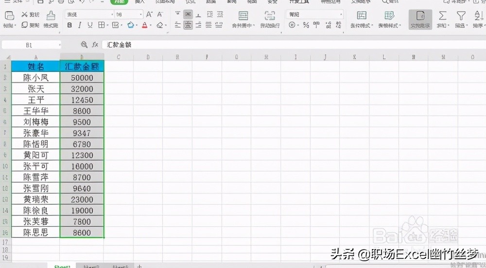 excel表格数字e+怎么变成正常数字,excel怎么把数字变成人民币大写