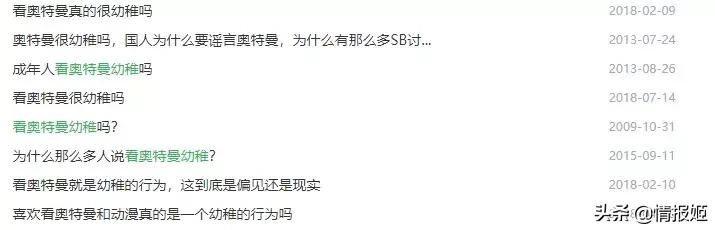 假面骑士和奥特曼大合集,奥特曼和假面骑士在日本谁受欢迎