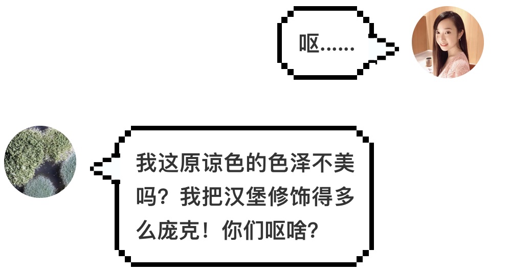 汉堡王又碰瓷麦当劳了,这次用的是发霉的汉堡