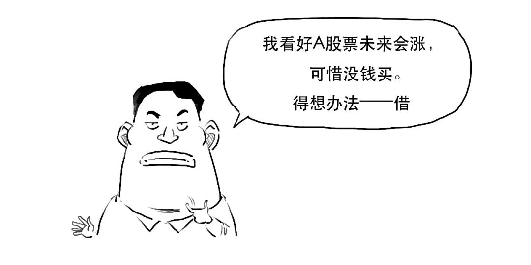 股票里面融资融券怎么分析,炒股又亏了